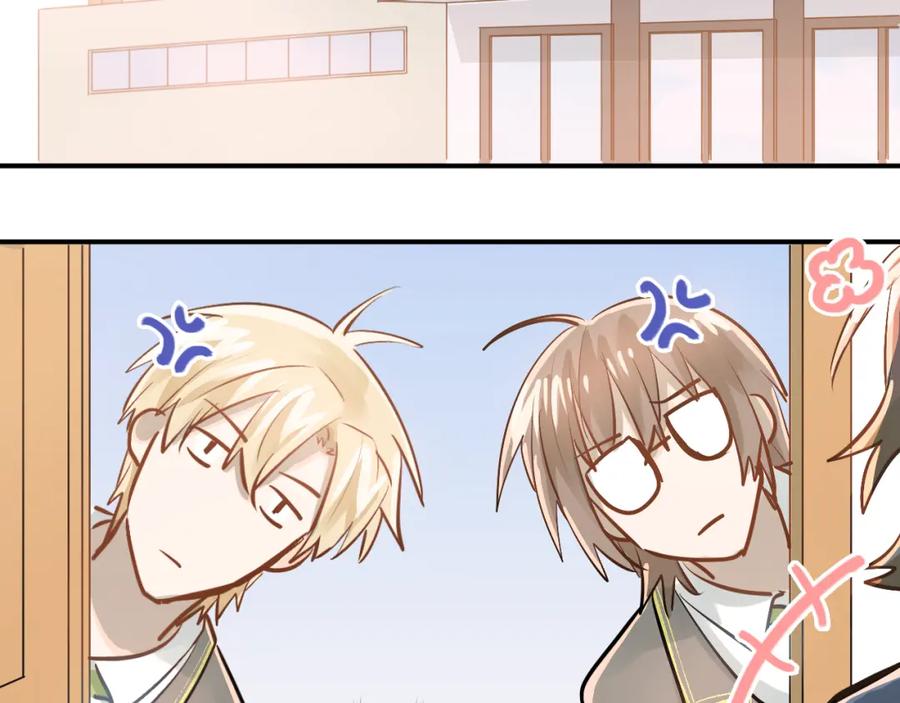 《当校霸爱上学霸》第92话 原来我是正常的！ 第31页