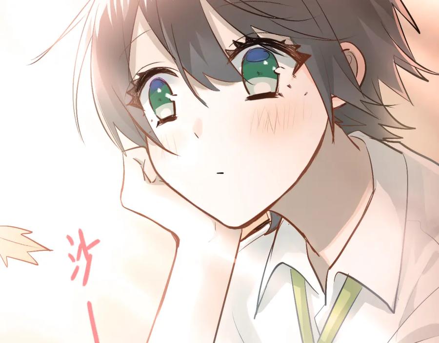 《当校霸爱上学霸》第92话 原来我是正常的！ 第42页