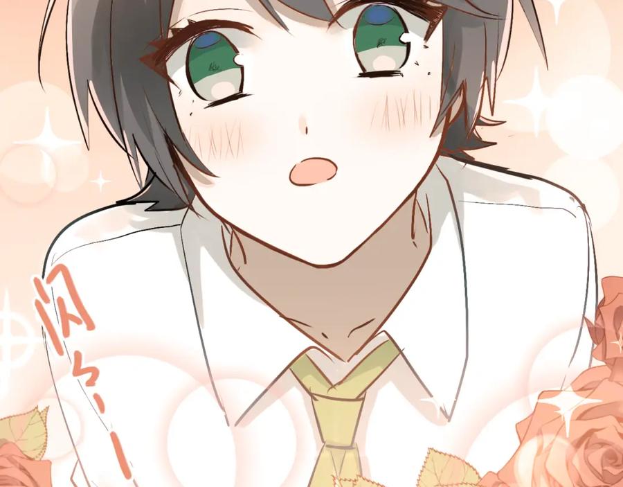 《当校霸爱上学霸》第92话 原来我是正常的！ 第51页