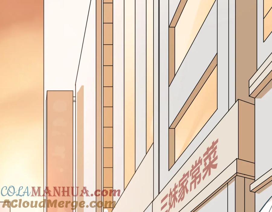 《当校霸爱上学霸》第93话 没有退路！ 第91页