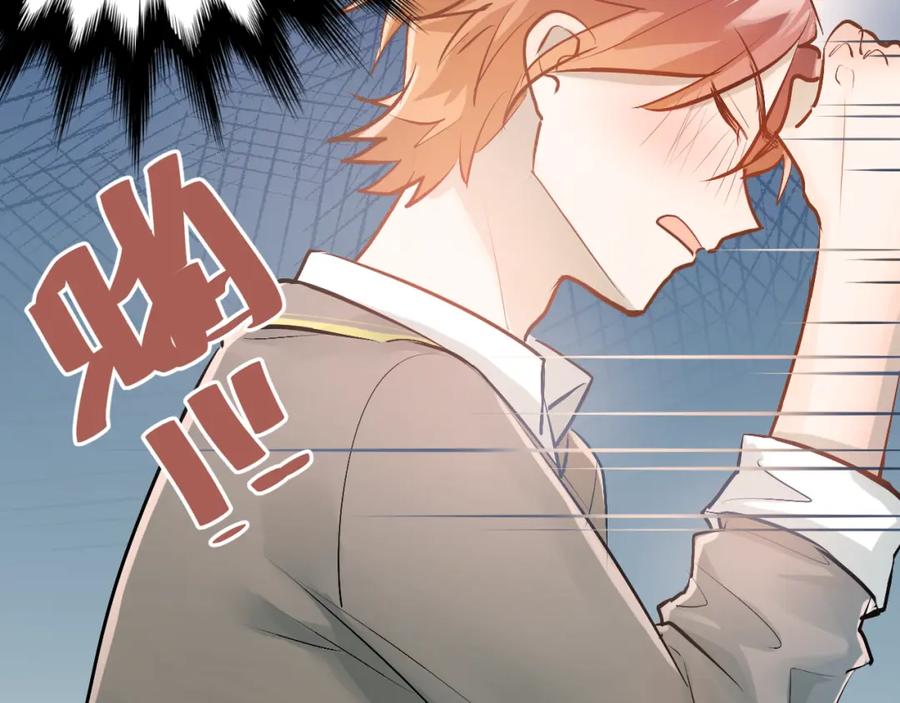 《当校霸爱上学霸》第93话 没有退路！ 第9页