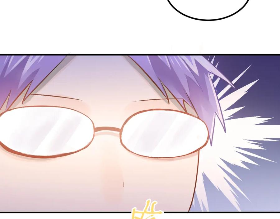 《当校霸爱上学霸》第93话 没有退路！ 第21页