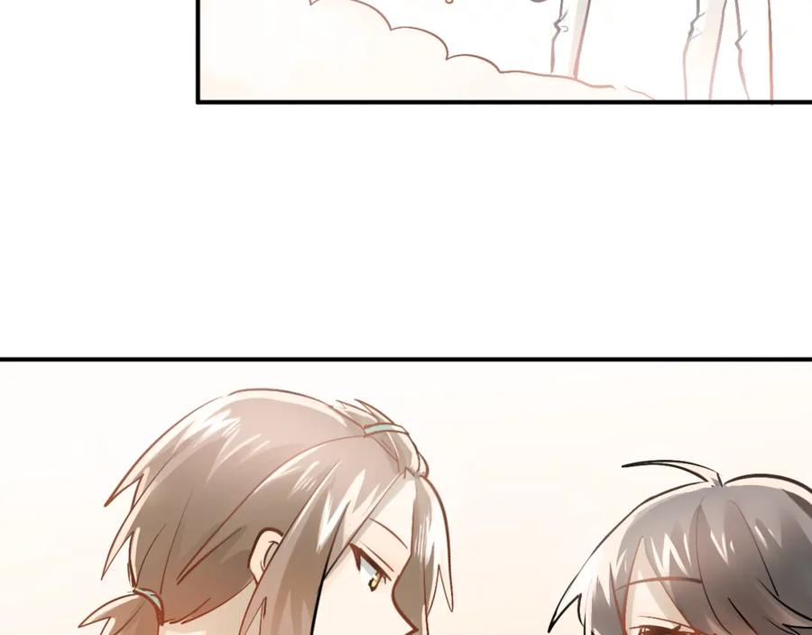 《当校霸爱上学霸》第93话 没有退路！ 第56页