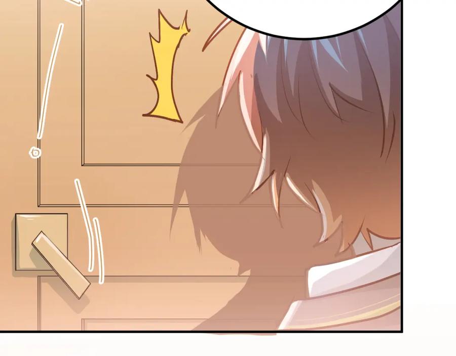 《当校霸爱上学霸》第93话 没有退路！ 第11页