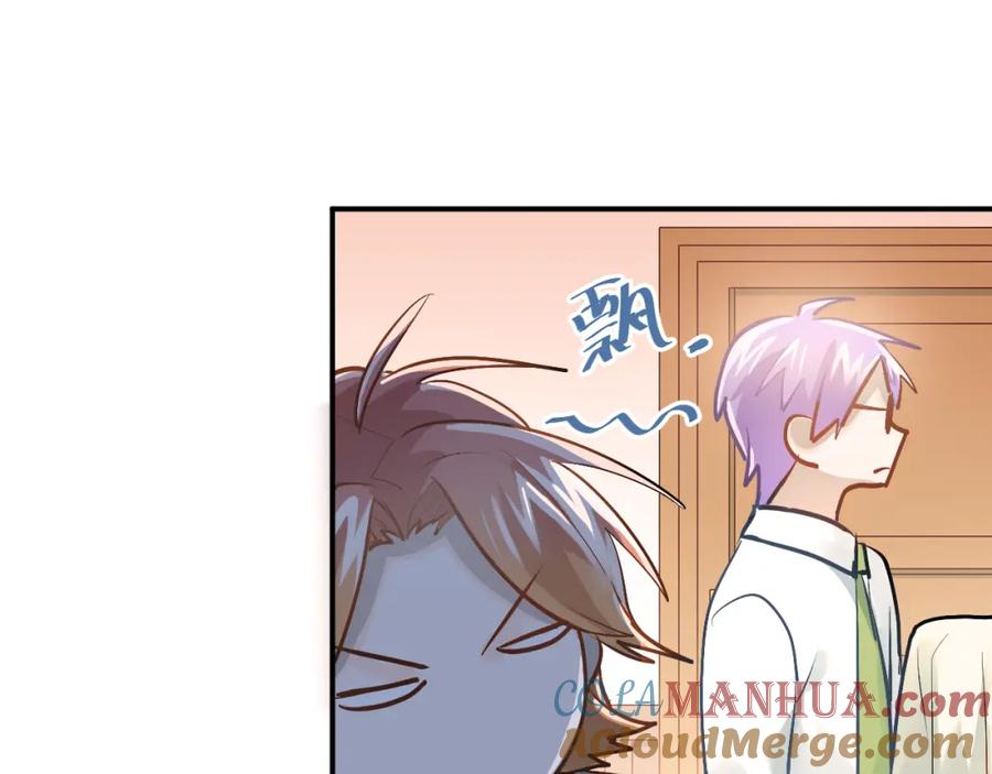 《当校霸爱上学霸》第93话 没有退路！ 第16页