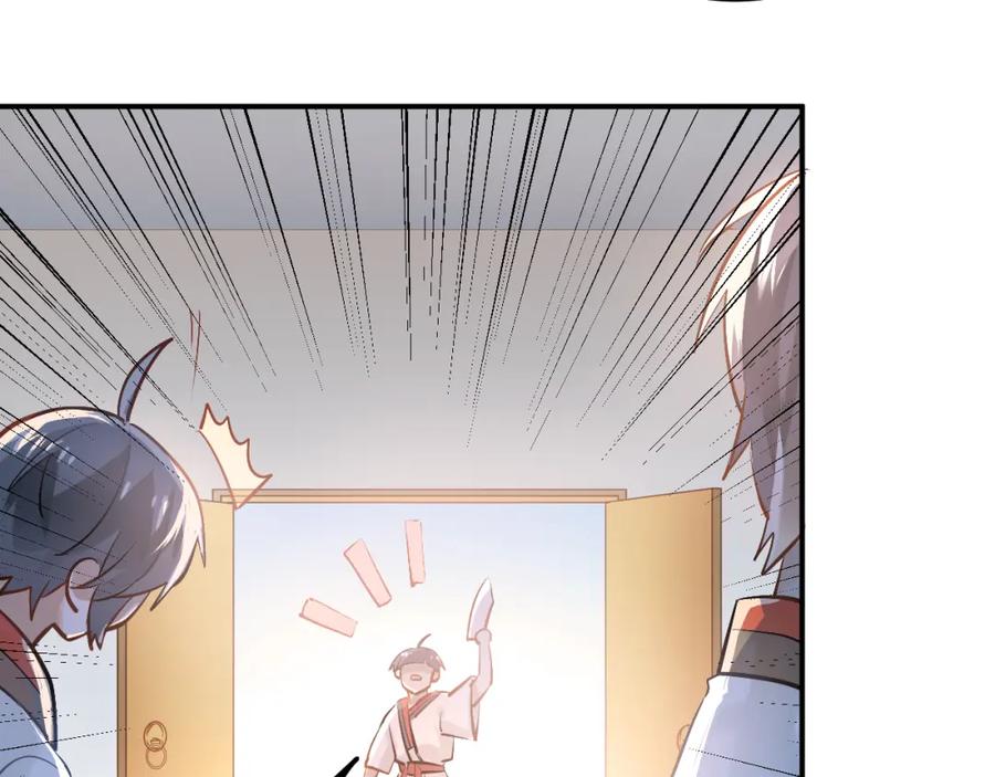 《当校霸爱上学霸》第93话 没有退路！ 第53页