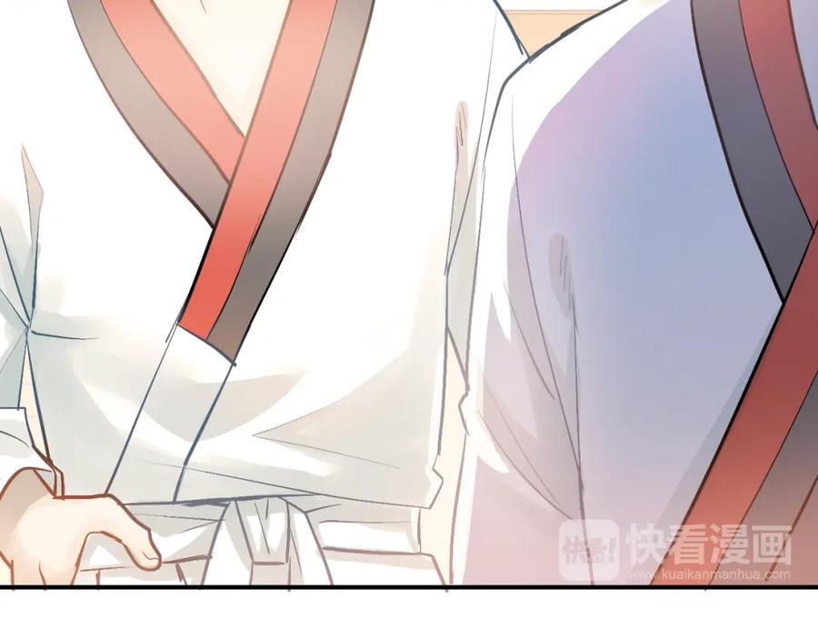 《当校霸爱上学霸》第93话 没有退路！ 第60页