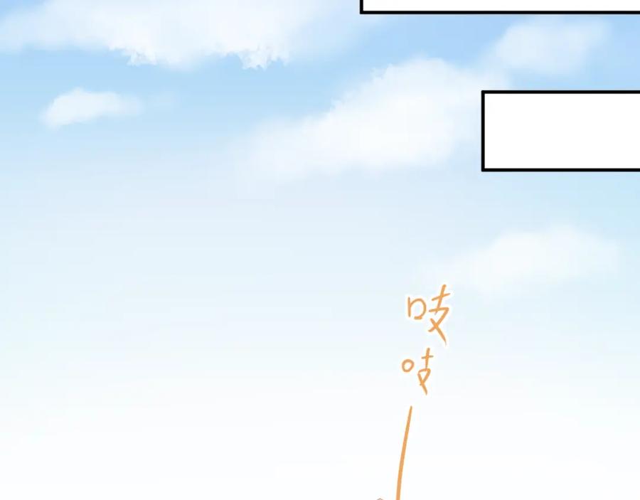 《当校霸爱上学霸》第94话 包扎 第63页