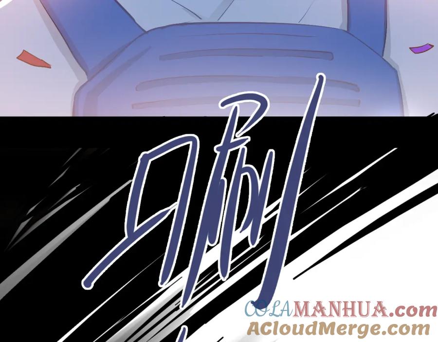 《当校霸爱上学霸》第94话 包扎 第21页