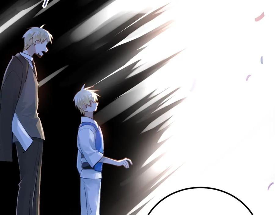 《当校霸爱上学霸》第94话 包扎 第23页
