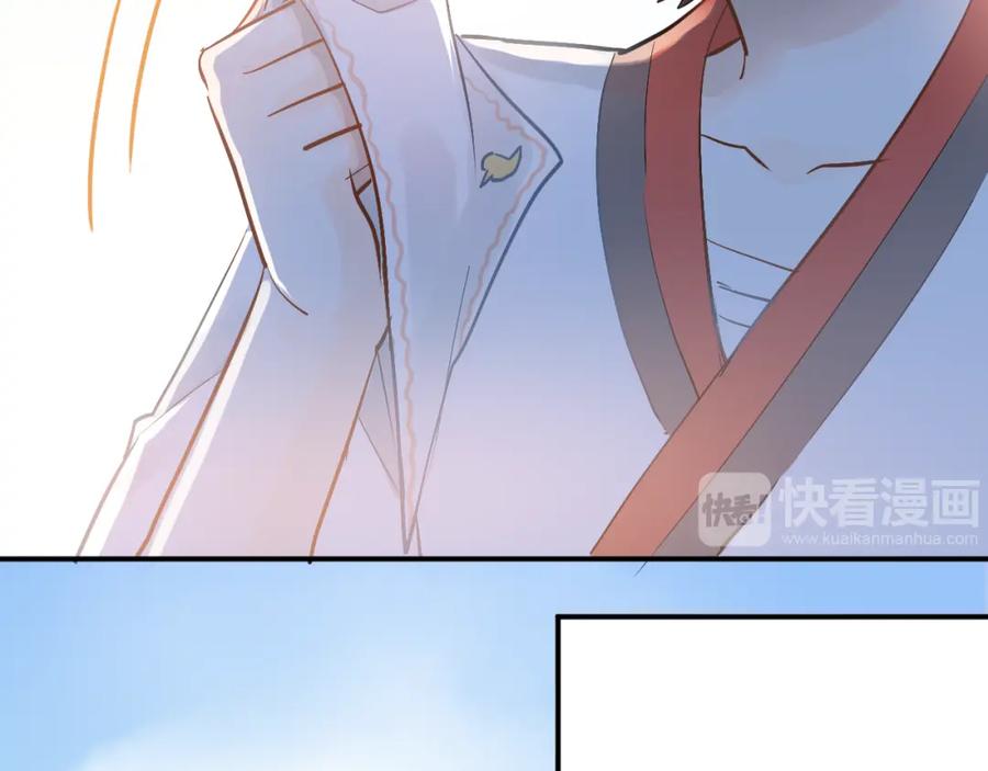 《当校霸爱上学霸》第94话 包扎 第62页