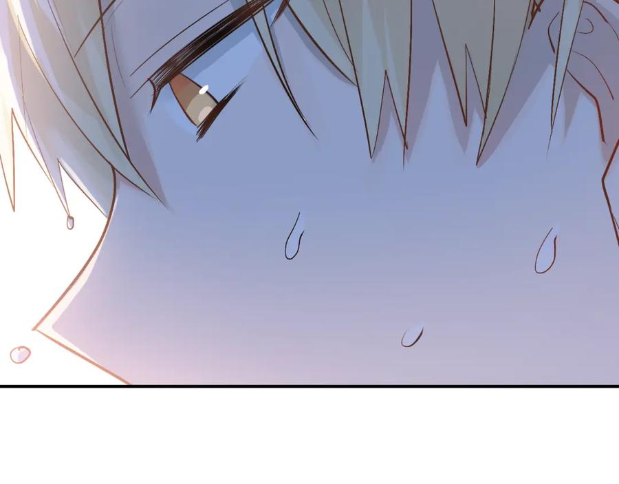 《当校霸爱上学霸》第94话 包扎 第14页