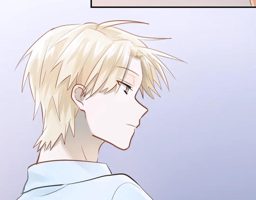 《当校霸爱上学霸》第94话 包扎 第84页