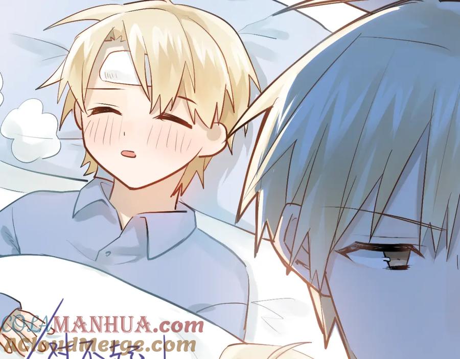 《当校霸爱上学霸》第94话 包扎 第73页