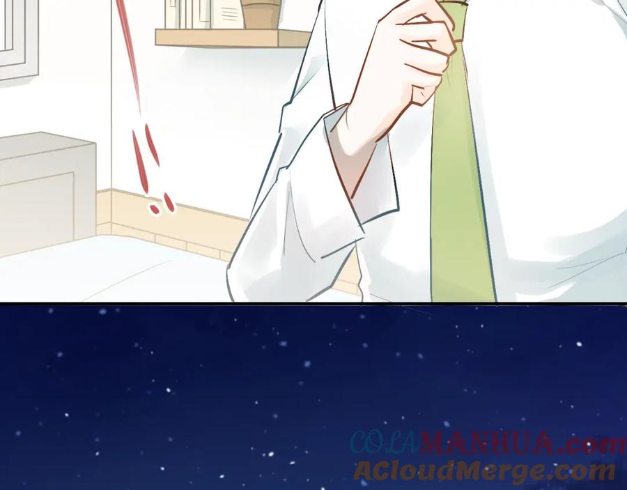 《当校霸爱上学霸》第94话 包扎 第77页