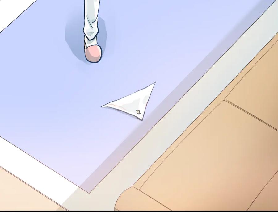 《当校霸爱上学霸》第94话 包扎 第59页