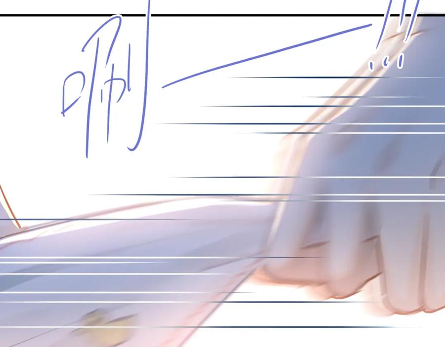 《当校霸爱上学霸》第94话 包扎 第56页