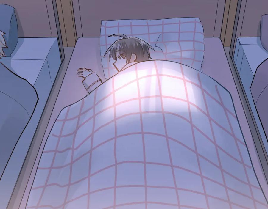 《当校霸爱上学霸》第94话 包扎 第94页