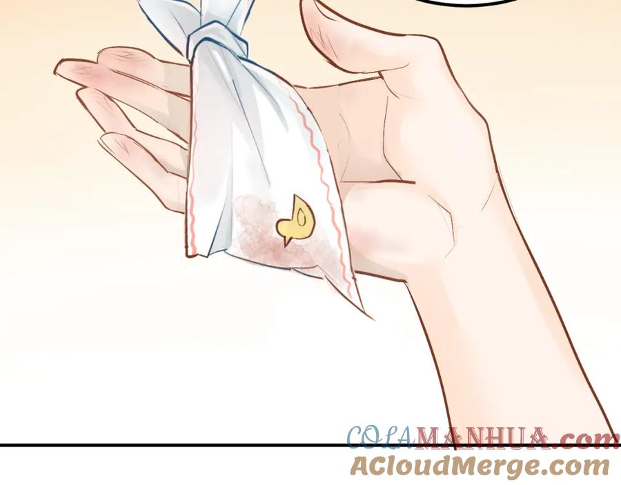 《当校霸爱上学霸》第94话 包扎 第37页