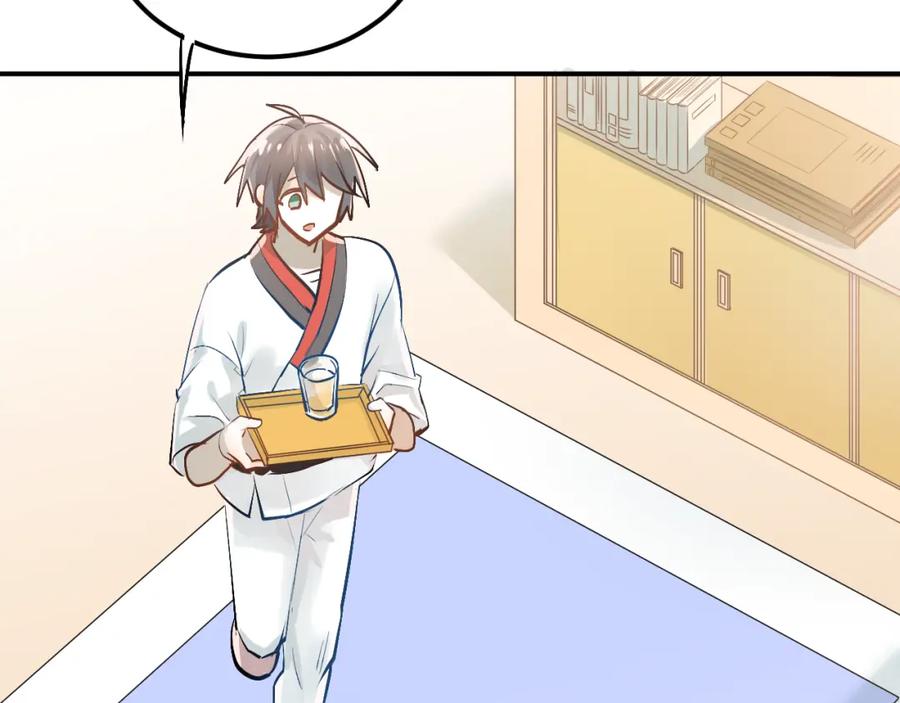 《当校霸爱上学霸》第94话 包扎 第58页