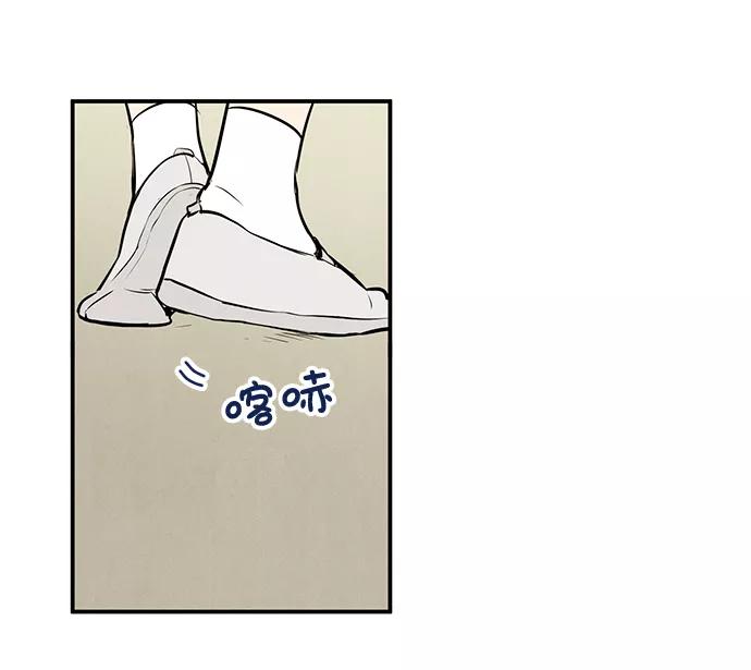 世纪末青苹果补习班 - 第45话 - 第119张图