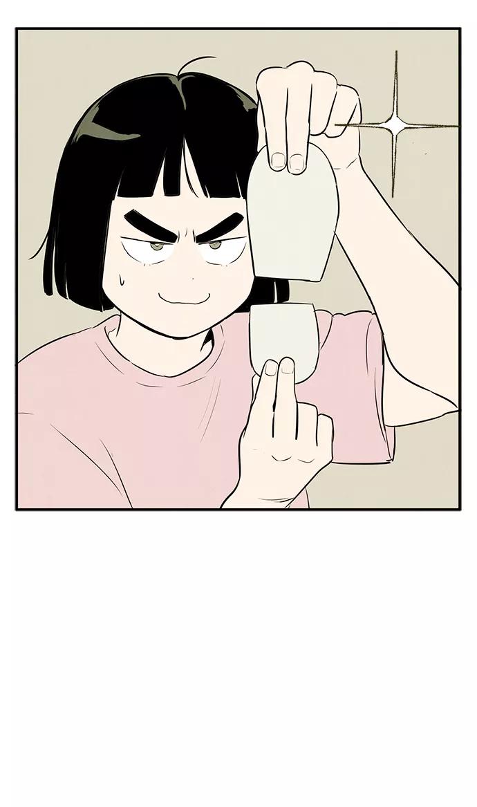 世纪末青苹果补习班 - 第45话 - 第130张图