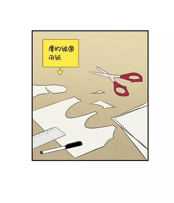 世纪末青苹果补习班 - 第45话 - 第127张图