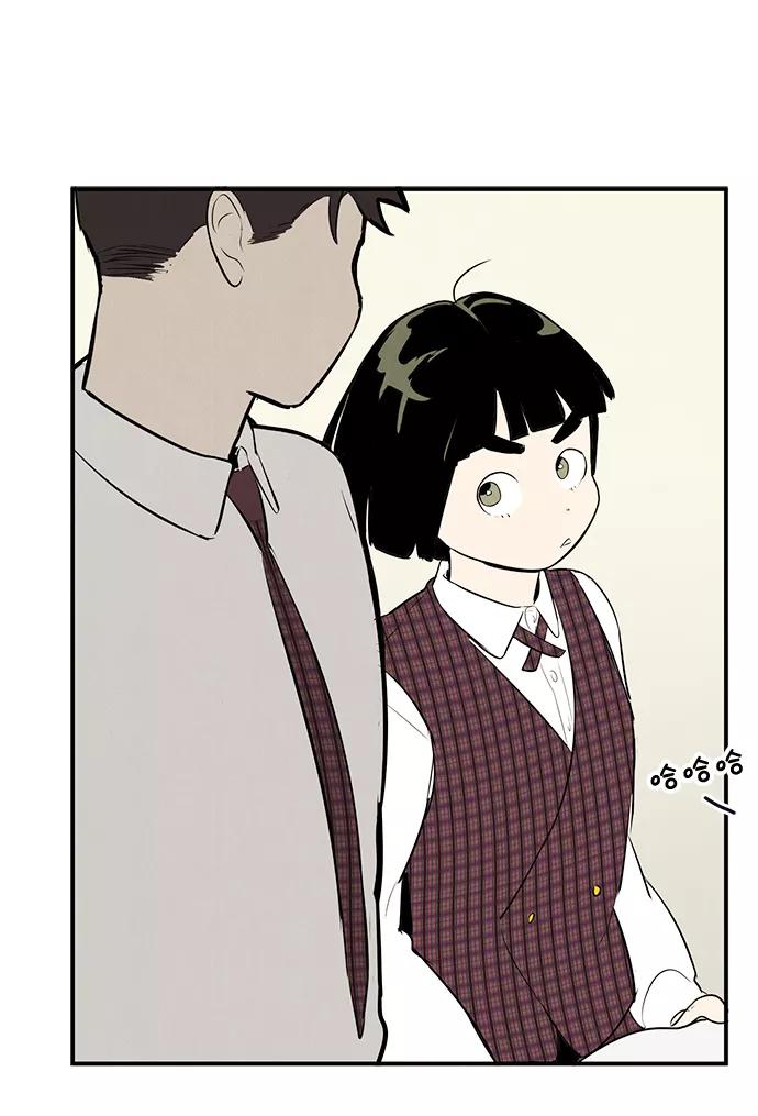 世纪末青苹果补习班 - 第45话 - 第107张图