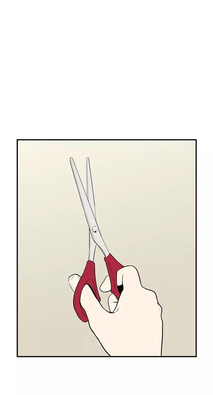 世纪末青苹果补习班 - 第45话 - 第124张图