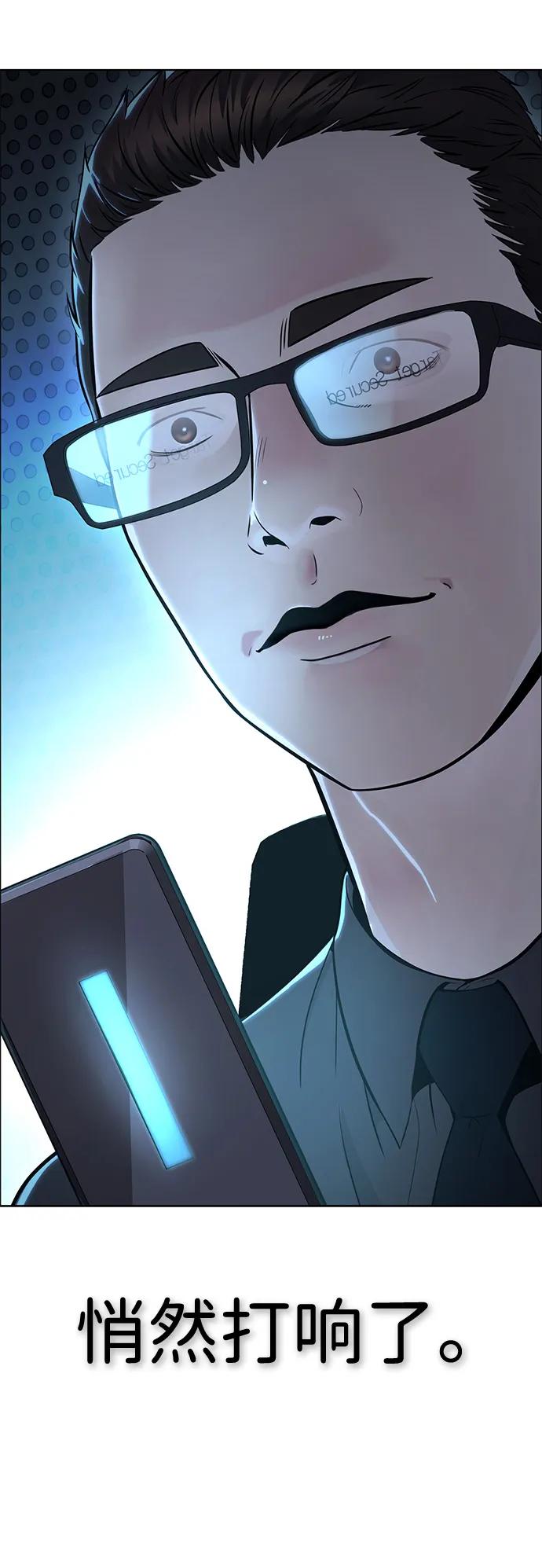 男子汉 - 第2季 第3话 - 第87张图