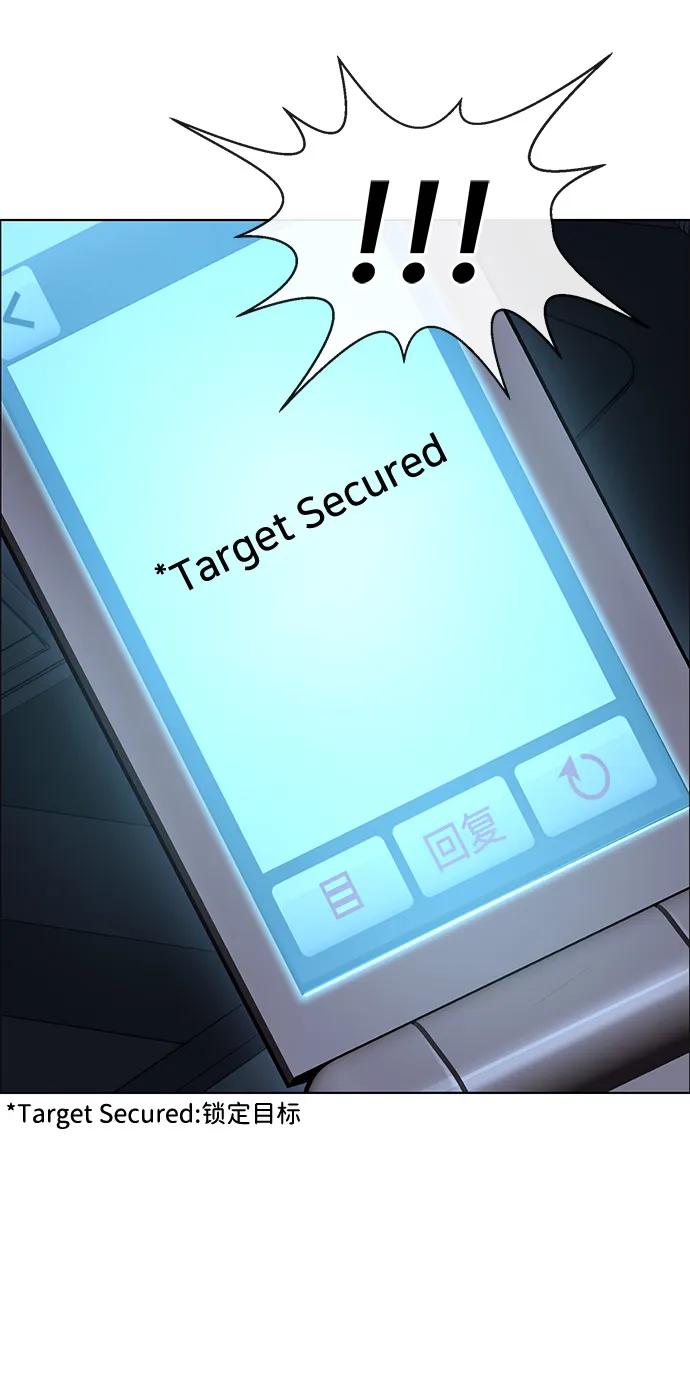 男子汉 - 第2季 第3话 - 第86张图