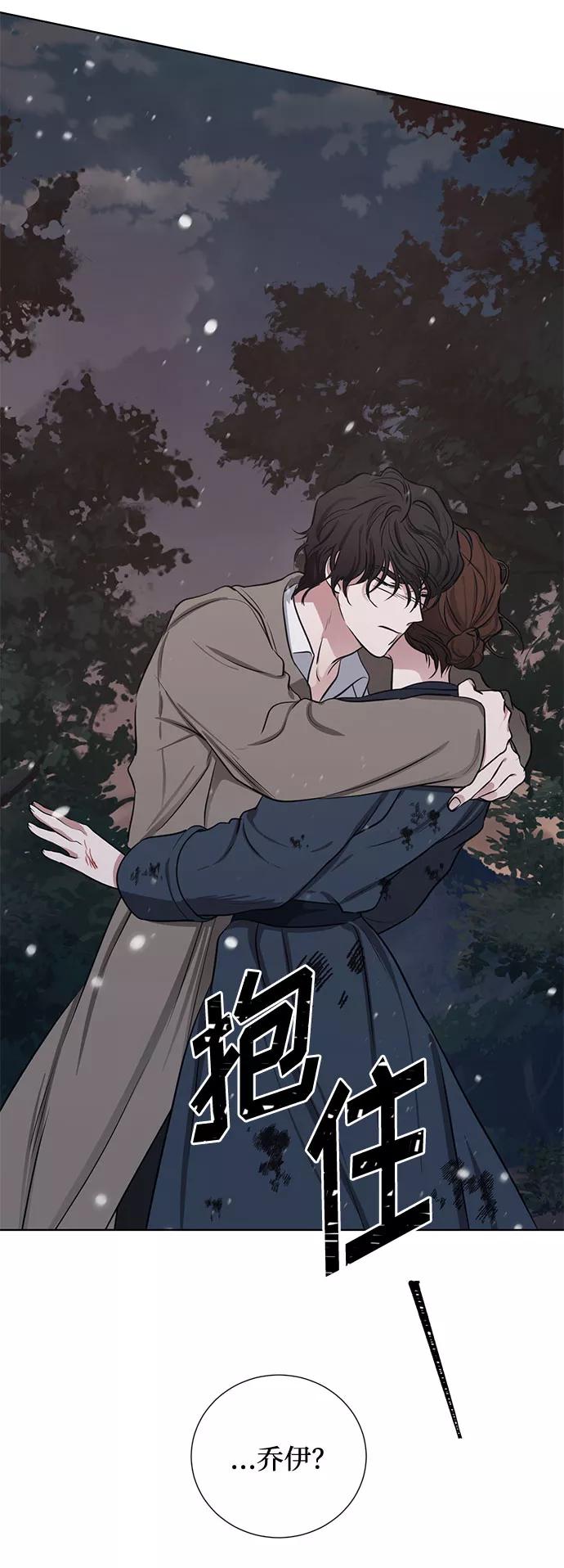 《双重间谍》第69话 无法预测的未来 第35页