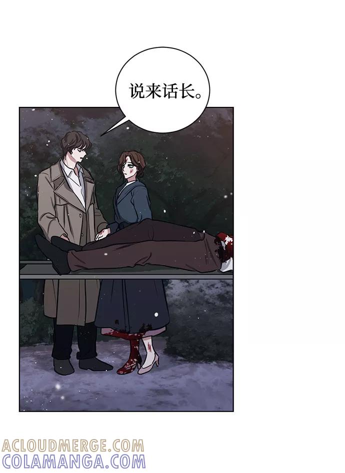 《双重间谍》第69话 无法预测的未来 第55页