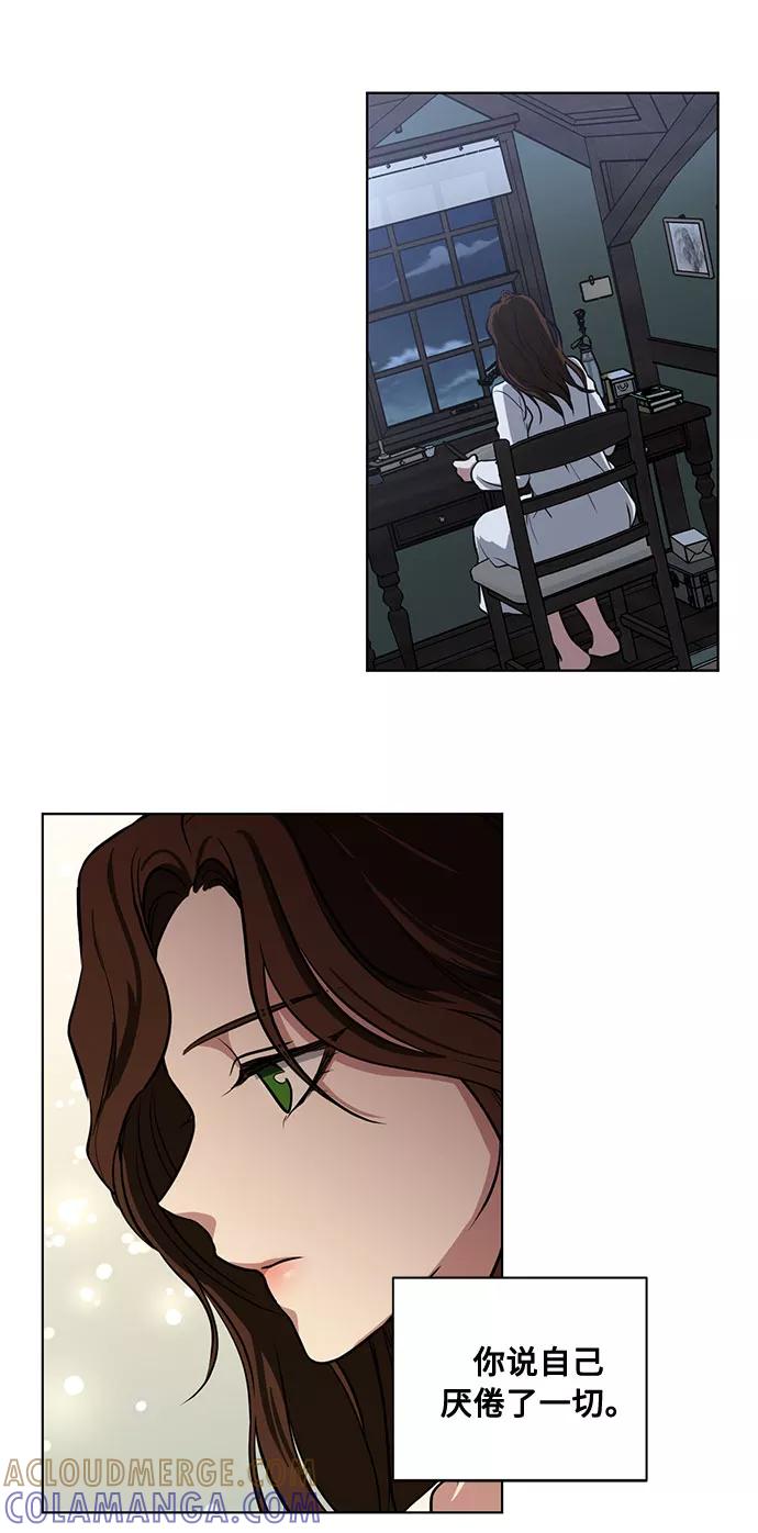 《双重间谍》第71话 约翰·芬·威廉多勒夫（2） 第34页