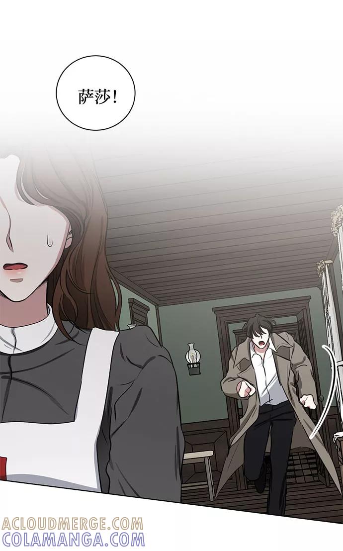 《双重间谍》第71话 约翰·芬·威廉多勒夫（2） 第58页