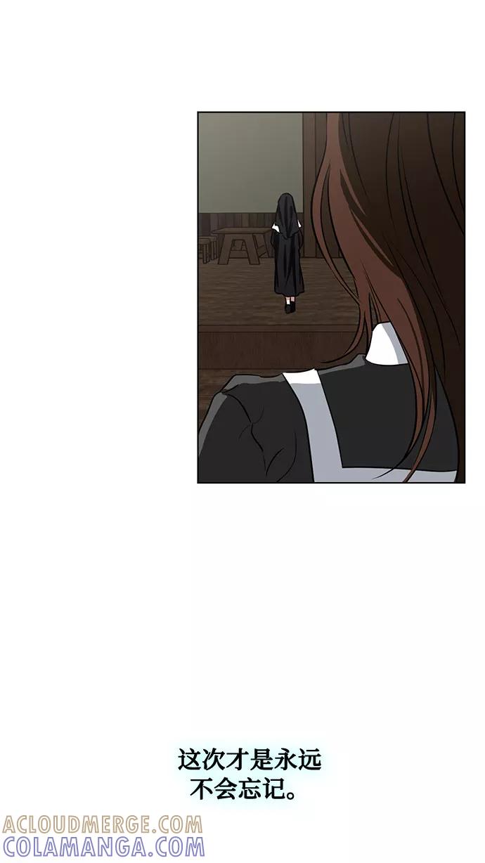 《双重间谍》第71话 约翰·芬·威廉多勒夫（2） 第43页