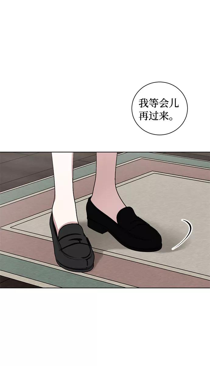 《双重间谍》第71话 约翰·芬·威廉多勒夫（2） 第53页