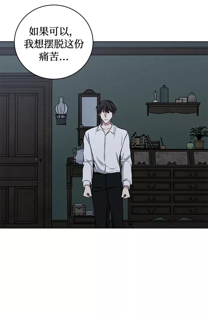 《双重间谍》第72话 约翰·芬·威廉多勒夫（3） 第53页