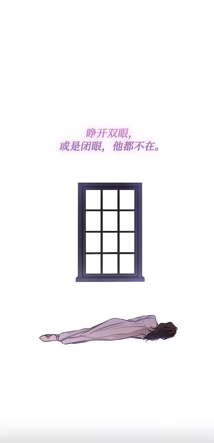《双重间谍》第72话 约翰·芬·威廉多勒夫（3） 第48页