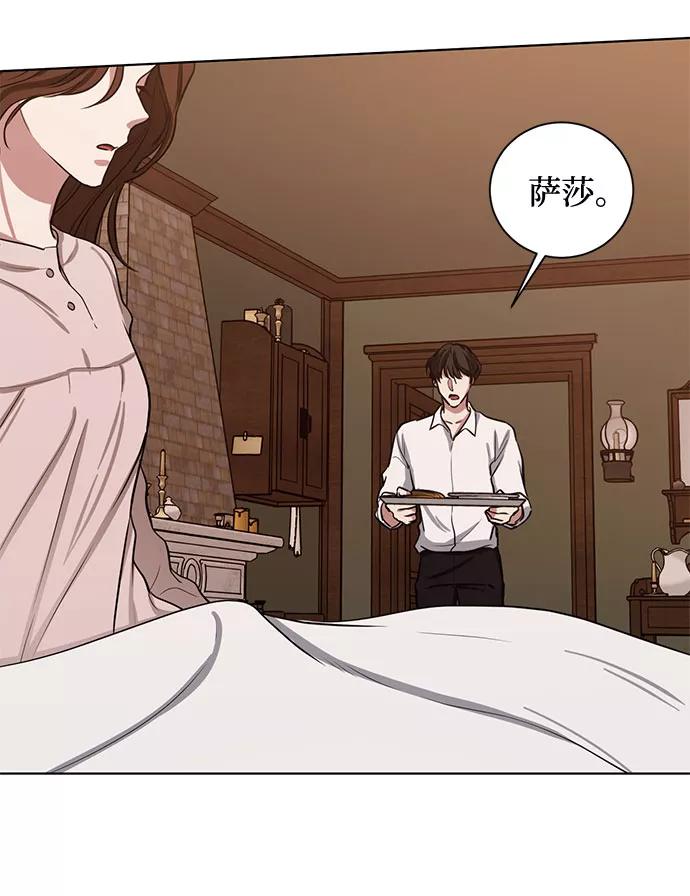 《双重间谍》第72话 约翰·芬·威廉多勒夫（3） 第38页