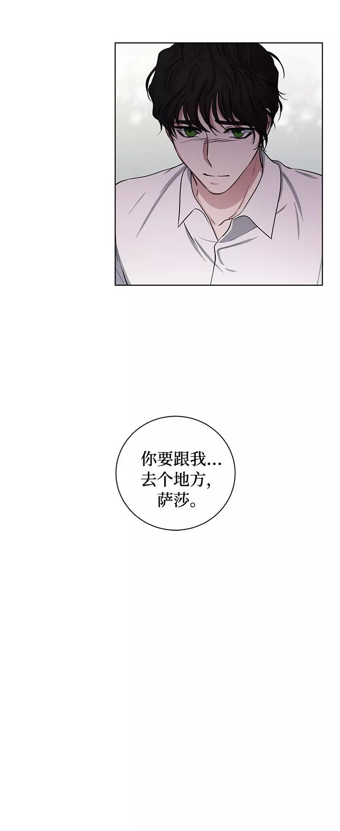 《双重间谍》第72话 约翰·芬·威廉多勒夫（3） 第54页