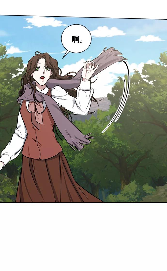 《双重间谍》第73话 神真的存在的话 第51页