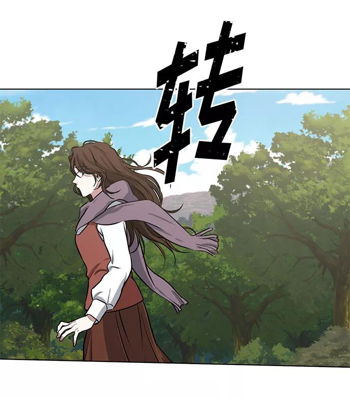 《双重间谍》第73话 神真的存在的话 第50页