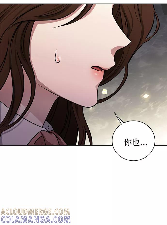 《双重间谍》第73话 神真的存在的话 第58页