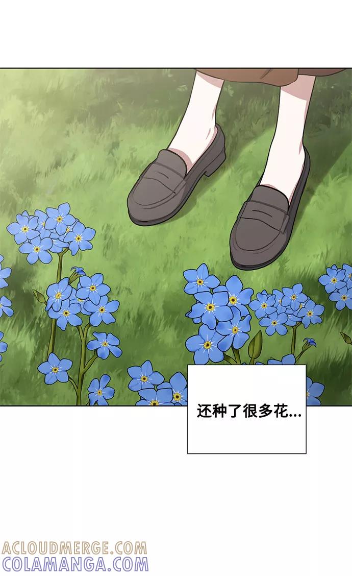 《双重间谍》第73话 神真的存在的话 第40页