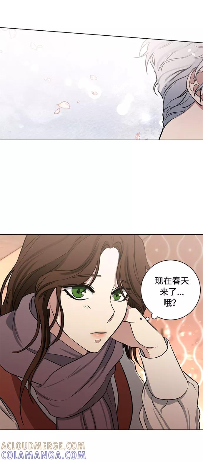 《双重间谍》第73话 神真的存在的话 第25页