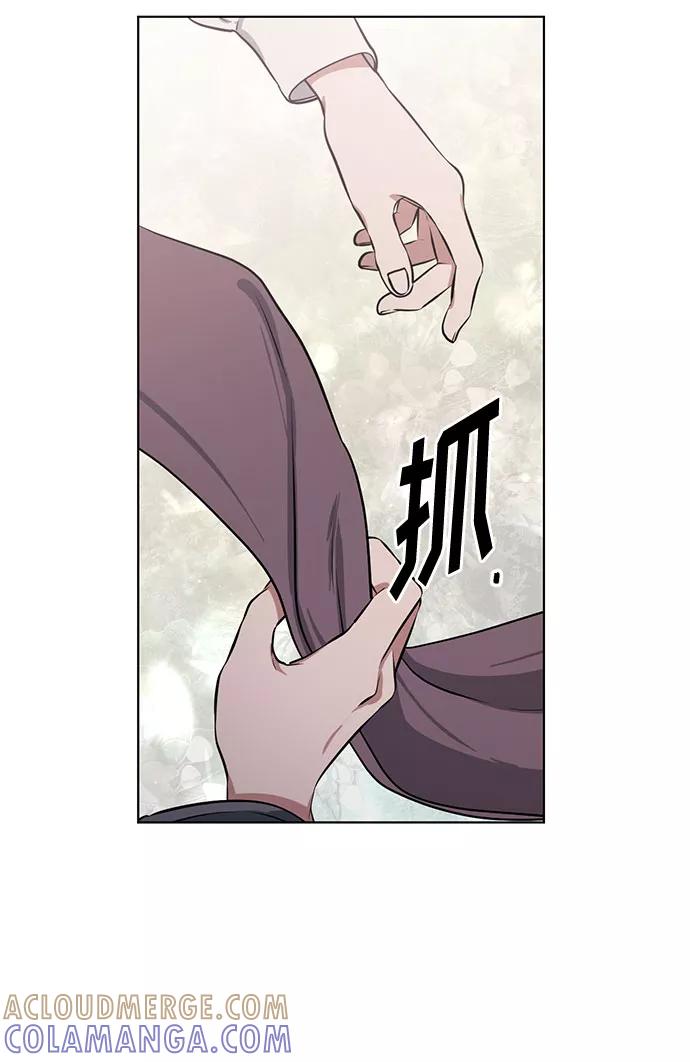 《双重间谍》第73话 神真的存在的话 第52页