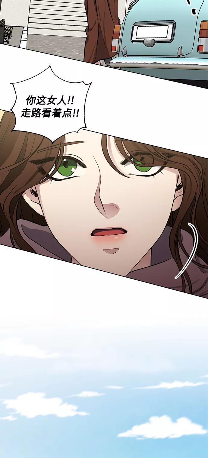 《双重间谍》第73话 神真的存在的话 第29页