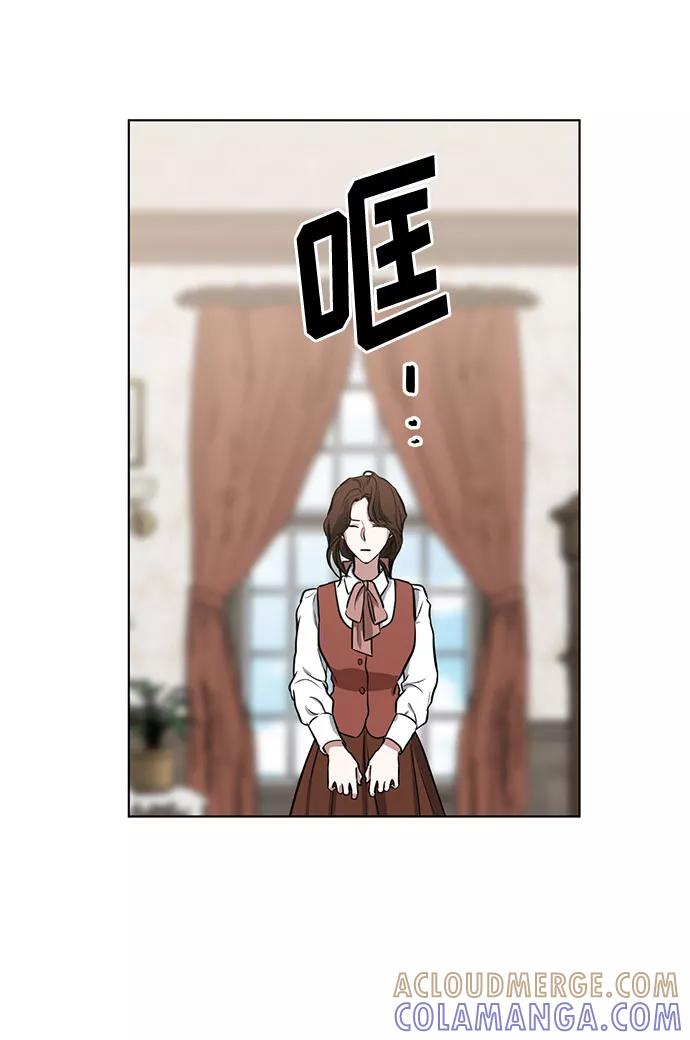 《双重间谍》第73话 神真的存在的话 第13页