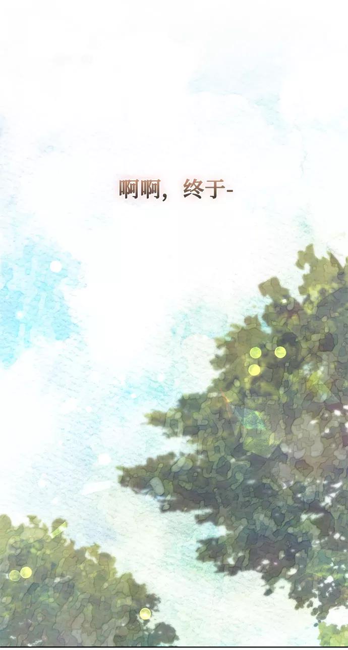 《双重间谍》第73话 神真的存在的话 第62页